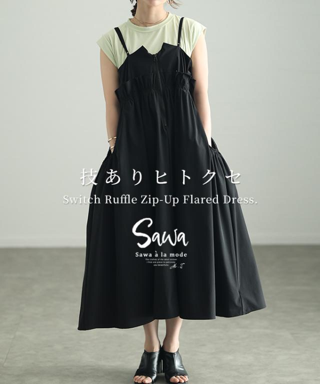 BALENCIAGA シルクテサン パジャマ シャツ 814121TRLC73001 BALENCIAGA シルクテサン パジャマ シャツ 814121TRLC73001