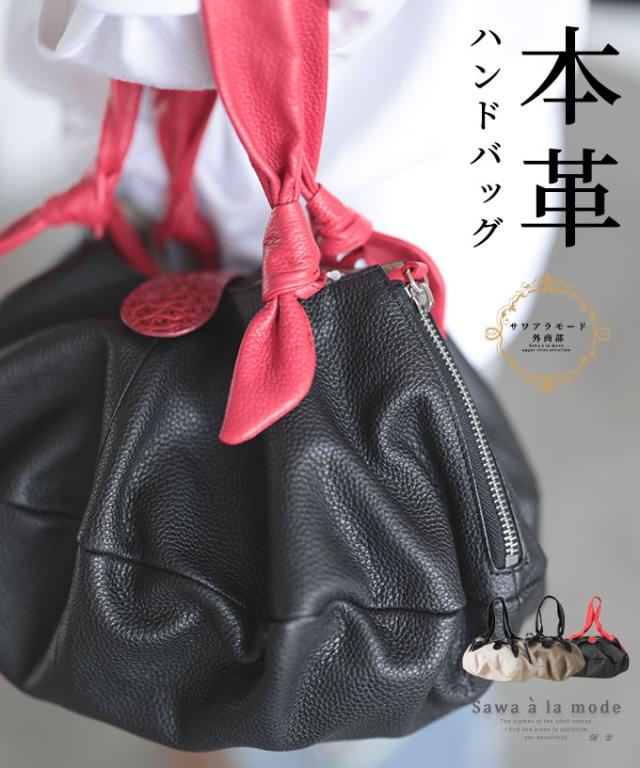 冬新作 牛革×クロコダイルのバイカラー2wayハンドバッグ レディース ファッション 小物 バッグ カバン 鞄 ブラック ホワイト 大人可愛い 40代 レディースファッション 50代女性 ファッション 60代 ミセスファッション サワアラモード sawaalamode otona alok-598の通販は