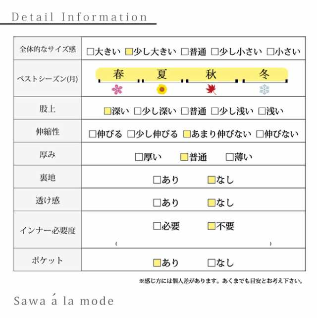 秋新作 唯一無二な存在感ダメージ風ワイドパンツ レディース ファッション パンツ ワイド ロング ダメージ 無地 ポケット ウエストゴム 