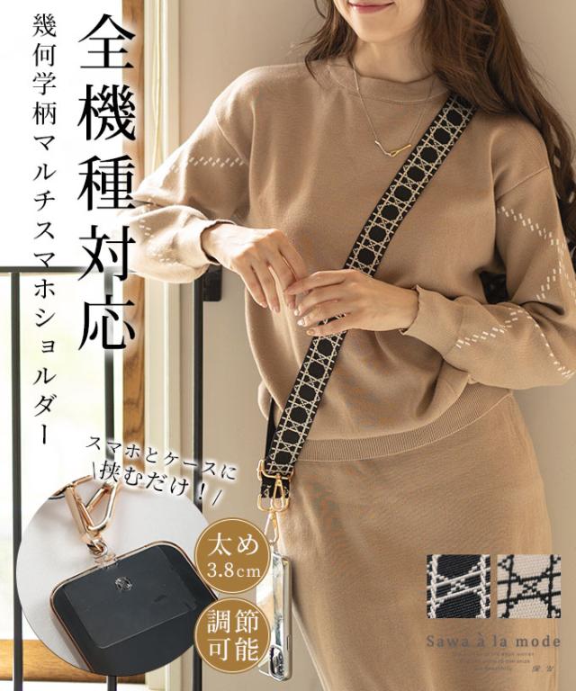 【カラバリ多数◎】  Julia iPhone ショルダー phonestrap002.jpg