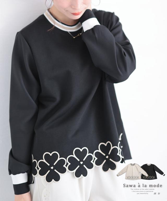 冬新作 連なるクローバー画のきれいめ袖リブトップス レディース ファッション トップス カットソー プルオーバー 黒 ブラック 大人可愛い 40代 レディースファッション 50代女性 ファッション 60代 ミセスファッション サワアラモード sawaalamode otona aljun-899s