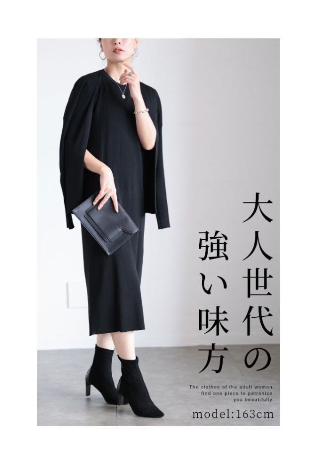 秋新作 着まわし出来るカーデ＆ワンピース2点セット レディース