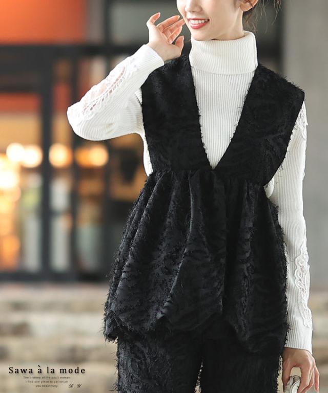 冬新作 心弾むバルーンシルエットのシャギージャガードベストトップス レディース ファッション トップス べスト プルオーバー 大人可愛い 40代 レディースファッション 50代女性 ファッション 60代 ミセスファッション サワアラモード sawaalamode otona almam-89049