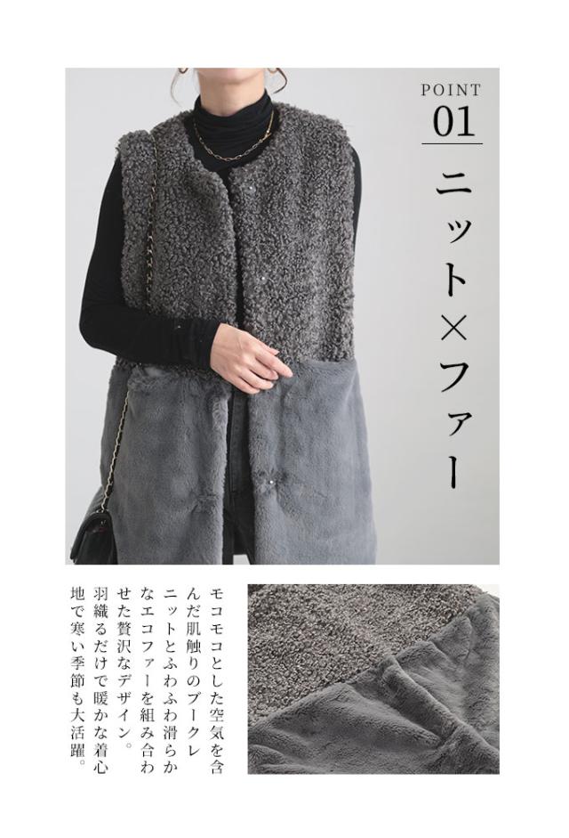 夏新作 華やかさを身に纏う大人のエコファーベスト レディース ファッション アウター ベスト ファーベスト ジレ オフホワイト 大人可愛い 40代 レディースファッション 50代女性 ファッション 60代 ミセスファッション サワアラモード sawaalamode otona alr-105325_4