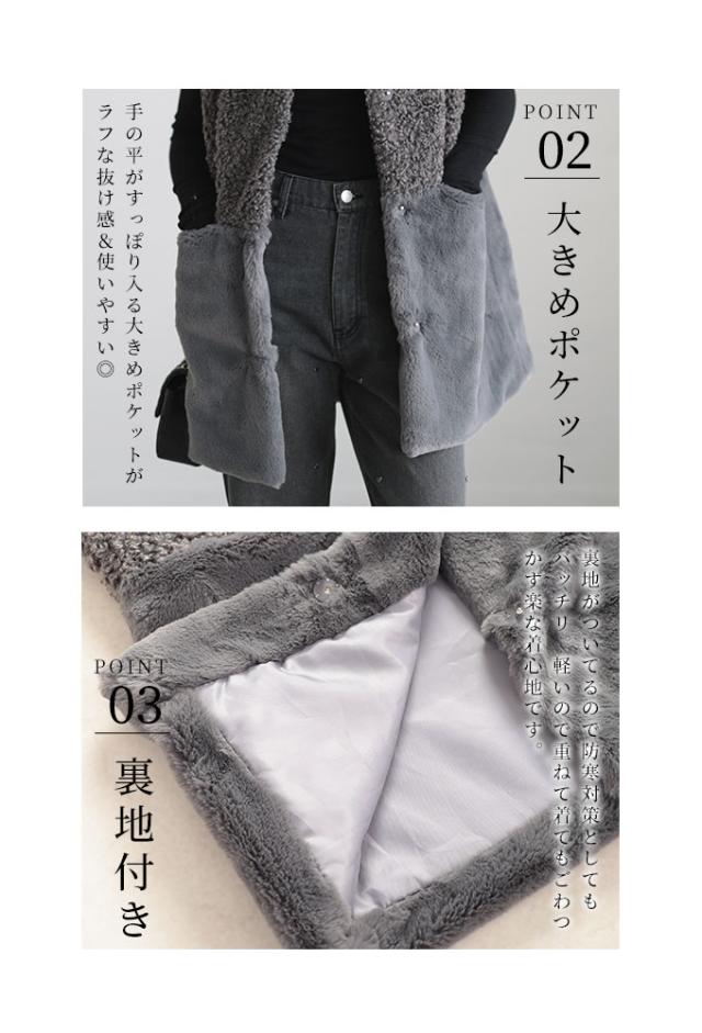 夏新作 華やかさを身に纏う大人のエコファーベスト レディース ファッション アウター ベスト ファーベスト ジレ オフホワイト 大人可愛い 40代 レディースファッション 50代女性 ファッション 60代 ミセスファッション サワアラモード sawaalamode otona alr-105325_5