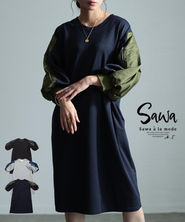 新宿租界サイコロ 新宿租界サイコロ