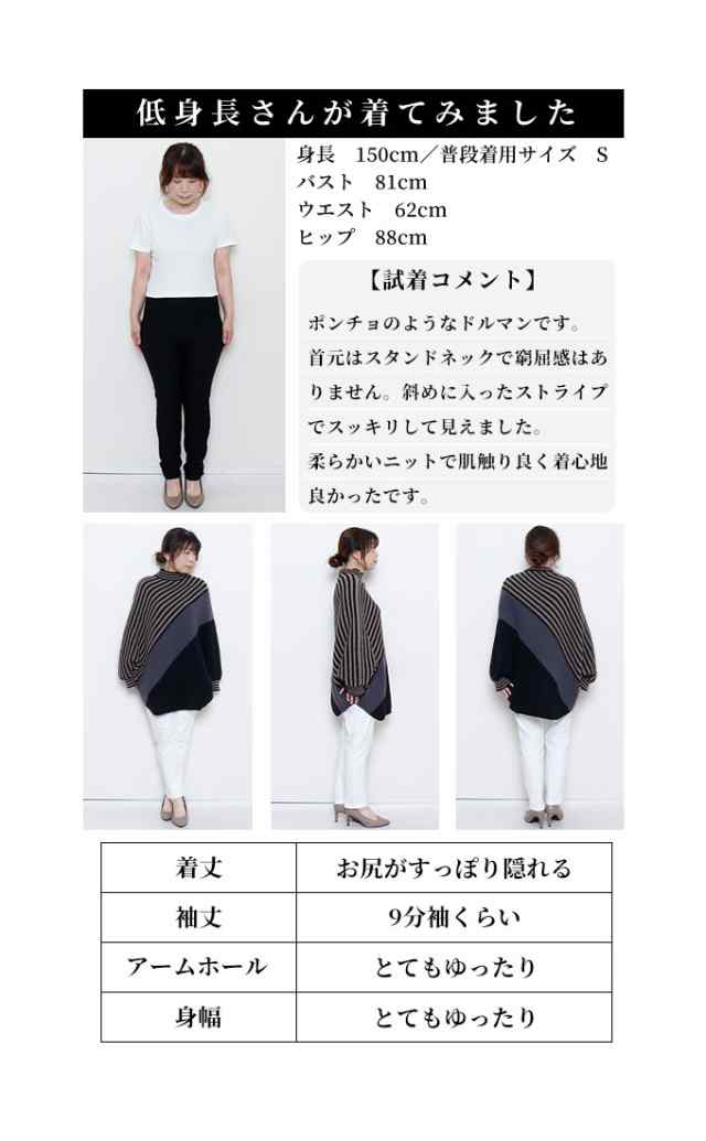 冬新作 レトロな都会的スタイルドルマンニットトップス レディース ファッション トップス ニット ドルマン ストライプ 配色 長袖 着痩せ ブラック ブルー 30代 40代 50代 60代 サワアラモード sawaalamode otona 大人 cawaii 可愛い 洋服 かわいい服 swmam-459021の通販は