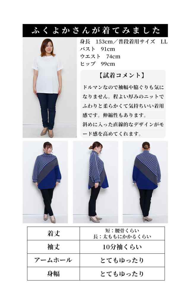 冬新作 レトロな都会的スタイルドルマンニットトップス レディース ファッション トップス ニット ドルマン ストライプ 配色 長袖 着痩せ ブラック ブルー 30代 40代 50代 60代 サワアラモード sawaalamode otona 大人 cawaii 可愛い 洋服 かわいい服 swmam-459021の通販は