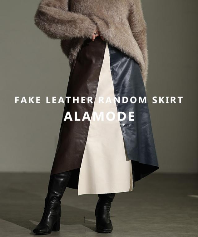 冬新作 切替バイカラーのモードなアシンメトリーレザースカート レディース ファッション ボトムス スカート マルチ ミモレ丈 大人可愛い 40代 レディースファッション 50代女性 ファッション 60代 ミセスファッション サワアラモード sawaalamode otona aljun-907s