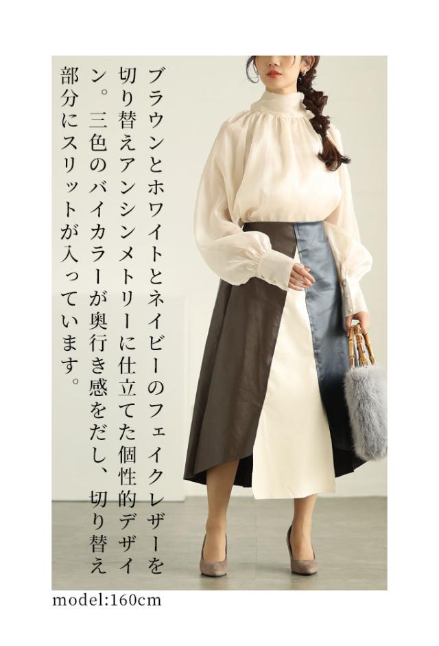 美品○FLORENT/フローレント フェイクレザー SKIRT グレー 美品○FLORENT/フローレント フェイクレザー SKIRT グレー（春