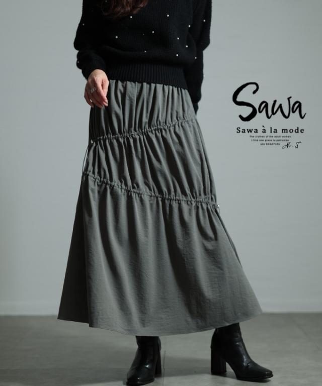 宅急便コンパクト送料込】シグナル ボディーローション 100ml 正規品