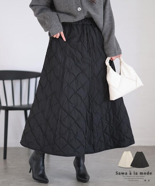 冬新作 軽いのにしっかり暖かいボール刺繍キルティングスカート レディース ファッション ボトムス スカート ブラック 黒 白 大人可愛い 40代 レディースファッション 50代女性 ファッション 60代 ミセスファッション サワアラモード sawaalamode otona almy-0028