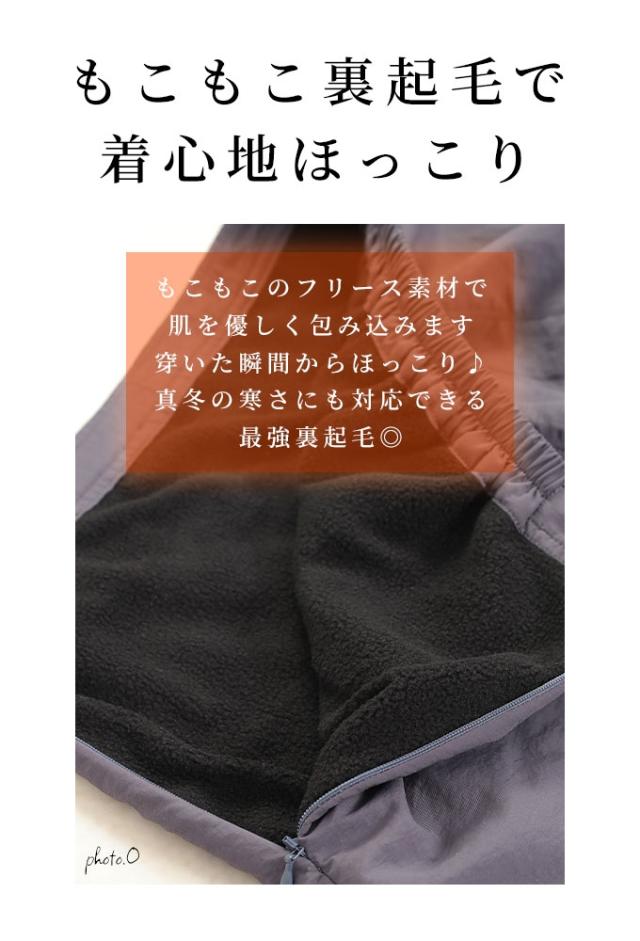 冬新作 辛口のスパイスを重ねる裏起毛カーゴスカート レディース