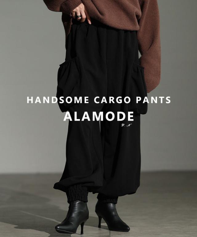 冬新作 遊び心あるシルエット立体ポケットジョガーパンツ レディース ファッション パンツ ジョガー ポケット 立体 ロング 無地 ブラック 黒 春 夏 秋 冬 30代 40代 50代 60代 サワアラモード sawaalamode otona 大人 cawaii 可愛い 洋服 かわいい服 almam-190154