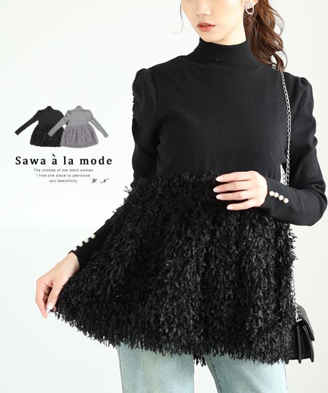 sheller 　ペプラム　トップス　ブラック　ニット【着画有り】 sheller ペプラム トップス ブラック ニット【着画有り】