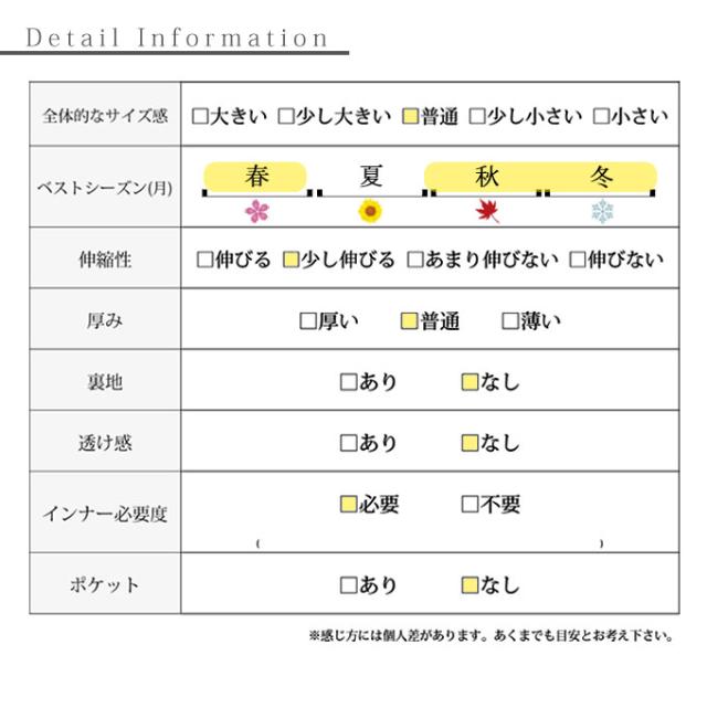 秋新作 パイピングがつくる立体感ドルマンワンピース レディース
