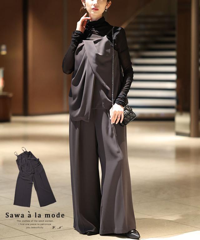 イッセイミヤケ プリーツプリーズ ジャンプスーツ ブラック