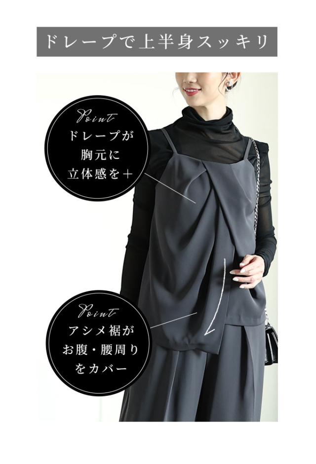 【used品】 かぐれ ワイドオールインワン&クロップドブラウス セットアップ used品】 かぐれ ワイドオールインワン&クロップドブラウス