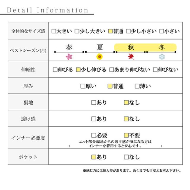 春新作 トレンド重ねる異素材キルティングワンピース レディース ファッション ワンピース 異素材 キルティング ニット リブ 長袖 ミモレ 無地 ブラック 30代 40代 50代 60代 サワアラモード sawaalamode otona 大人 cawaii 可愛い 洋服 かわいい服 swjun-931s