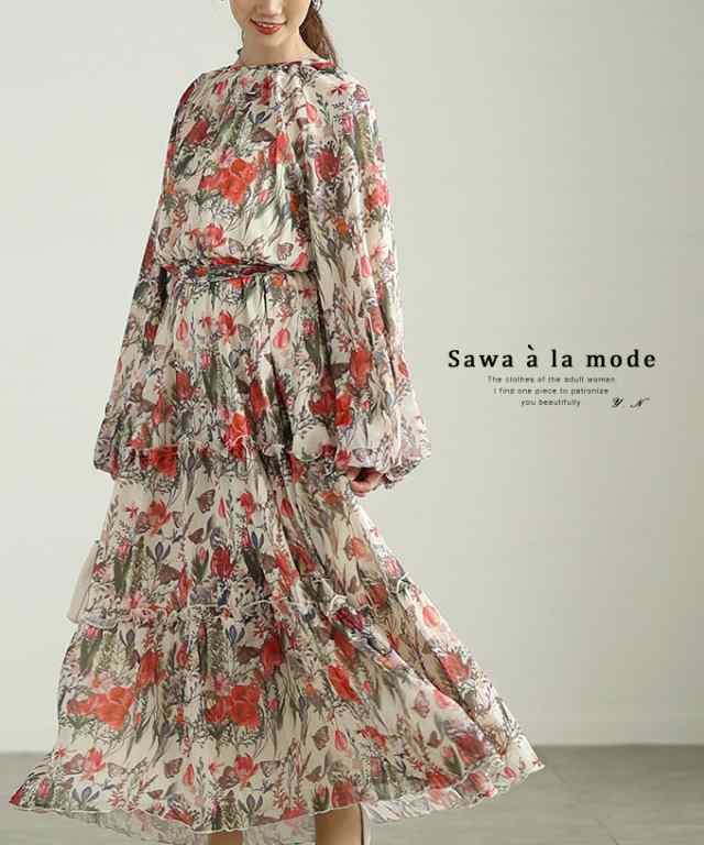冬新作 優美な草花の世界へ誘うふんわり袖ティアードシフォンワンピース レディース ファッション ワンピース レッド 赤 長袖 大人可愛い 40代 レディースファッション 50代女性 ファッション 60代 ミセスファッション サワアラモード sawaalamode otona mode-9842の通販は