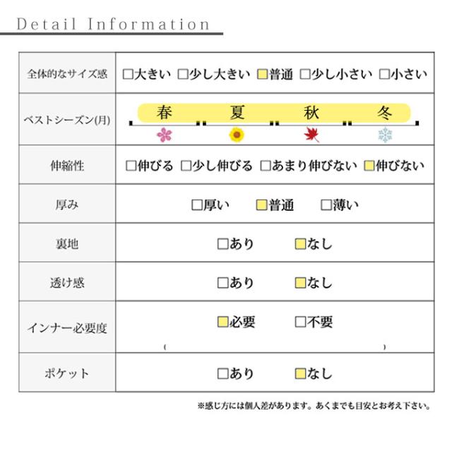 春新作 ほんのり甘く若見えドロストサロペットスカート レディース ファッション ワンピース サロペット スカート ドロスト 無地 バルーン アジャスター 黒 緑 30代 40代 50代 60代 サワアラモード sawaalamode otona 大人 cawaii 可愛い 洋服 かわいい服 swmam-192117