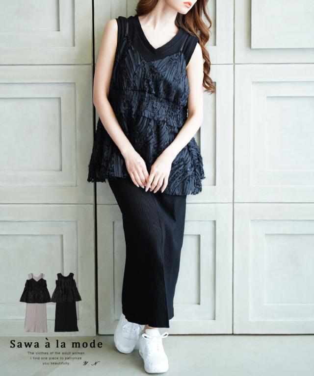 Marchesa Notte】関税込☆花柄刺繍ストラップレス ドレス