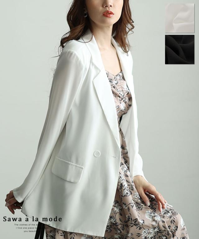 冬新作 カッチリし過ぎず軽く羽織れる大人のテーラードジャケット レディース ファッション アウター ジャケット 羽織り 黒 白 大人可愛い 40代 レディースファッション 50代女性 ファッション 60代 ミセスファッション サワアラモード sawaalamode otona mode-9887