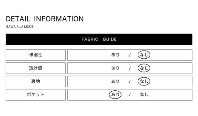 春新作 ハンサムに垢抜け大人の綺麗めサロペットパンツ レディース ファッション パンツ サロペット ワイド タック ロング 無地 重ね着 ファスナー ベルト 30代 40代 50代 60代 サワアラモード sawaalamode otona 大人 cawaii 可愛い 洋服 かわいい服 swmam-191808_9
