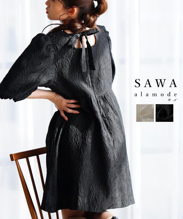 冬新作 大人フェミニンなバックリボンパフスリーブジャガードワンピース レディース ファッション ワンピース チュニック 黒 白 大人可愛い 40代 レディースファッション 50代女性 ファッション 60代 ミセスファッション サワアラモード sawaalamode otona almam-1756