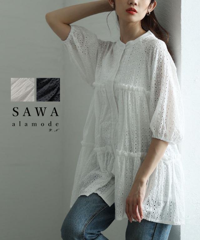冬新作 ナチュラルな透け感が爽やかなレースティアードコットンチュニックブラウス レディース ファッション チュニック 黒 白 大人可愛い 40代 レディースファッション 50代女性 ファッション 60代 ミセスファッション サワアラモード sawaalamode otona almam-88052