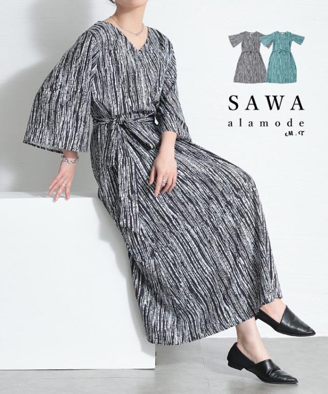 冬新作 楊柳柄で着映えるベルト付きフレアワンピース レディース ファッション ワンピース フレア Vネック ベルト ロング 7分袖 フレアスリーブ カットソー 30代 40代 50代 60代 サワアラモード sawaalamode otona 大人 cawaii 可愛い 洋服 かわいい服 swjun-946s