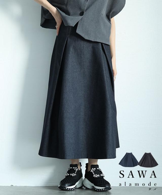 冬新作 ボックスプリーツデニムスカート レディース ファッション ボトムス ロング 無地 ブルー 青 ネイビー 紺 Aライン 綿 大人可愛い 40代 レディースファッション 50代女性 ファッション 60代 ミセスファッション サワアラモード sawaalamode otona aljun-955s