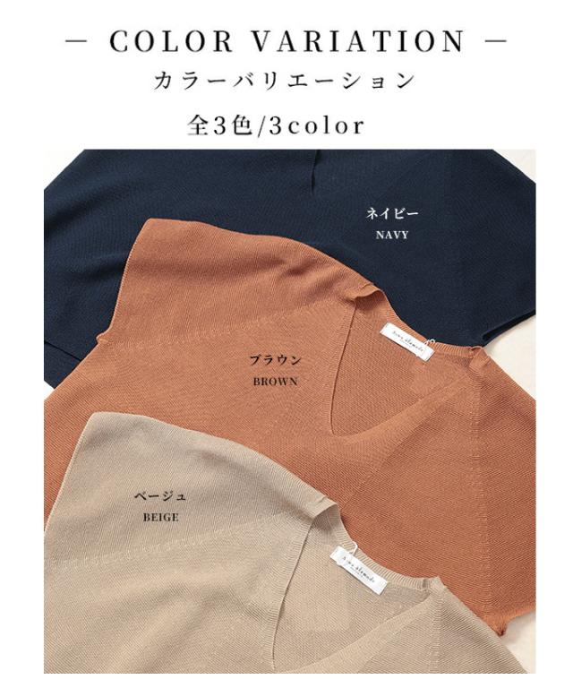 冬新作 コクーンシルエットサマーニットトップス レディース