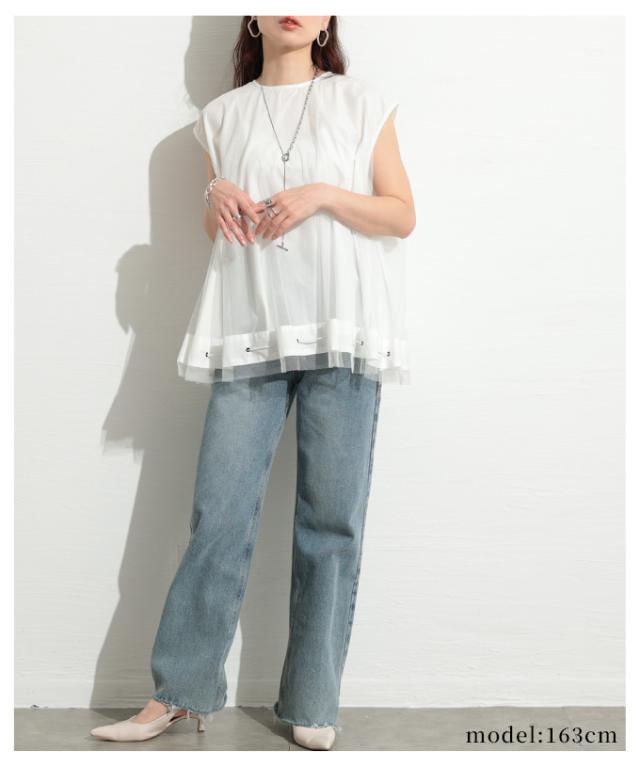 冬新作 モードな個性を彷彿させるチュールレイヤードフレアトップス