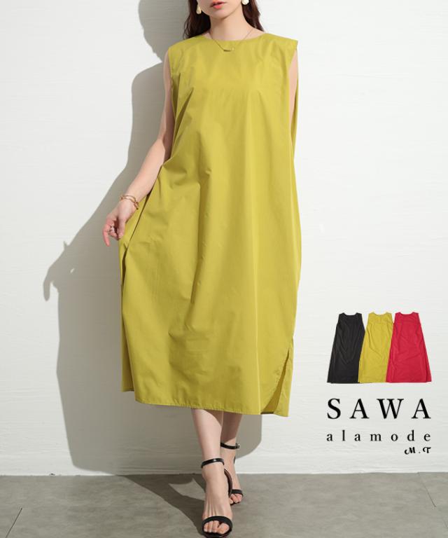 冬新作 気分を盛り上げる大人パレットゆったりワンピース レディース ファッション ワンピース カットソー ノースリーブ ミモレ スリット レイヤード 無地 30代 40代 50代 60代 サワアラモード sawaalamode otona 大人 cawaii 可愛い 洋服 かわいい服 almam-193938