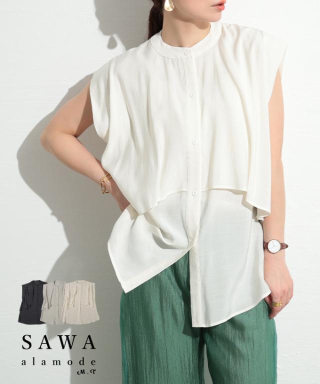 冬新作 ヒトクセで華やぐティアード風ノースリーブブラウス レディース ファッション トップス ブラウス ノーカラー ノースリーブ ティアード 無地 フレア 30代 40代 50代 60代 サワアラモード sawaalamode otona 大人 cawaii 可愛い 洋服 かわいい服 almam-194950