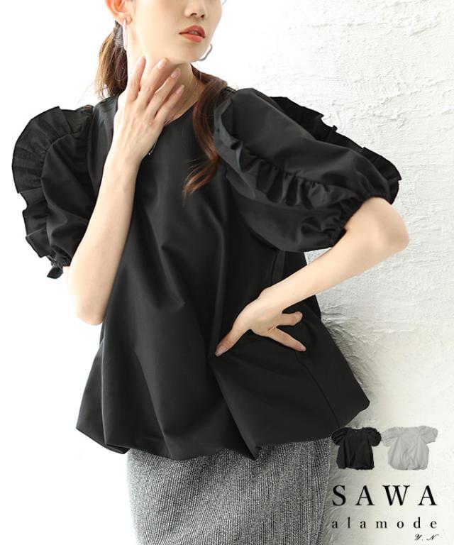 冬新作 フリルパフスリーブバルーンブラウス レディース ファッション トップス シャツ プルオーバー ブラック 黒 ホワイト 白  大人可愛い 40代 レディースファッション 50代女性 ファッション 60代 ミセスファッション サワアラモード sawaalamode otona almam-195161