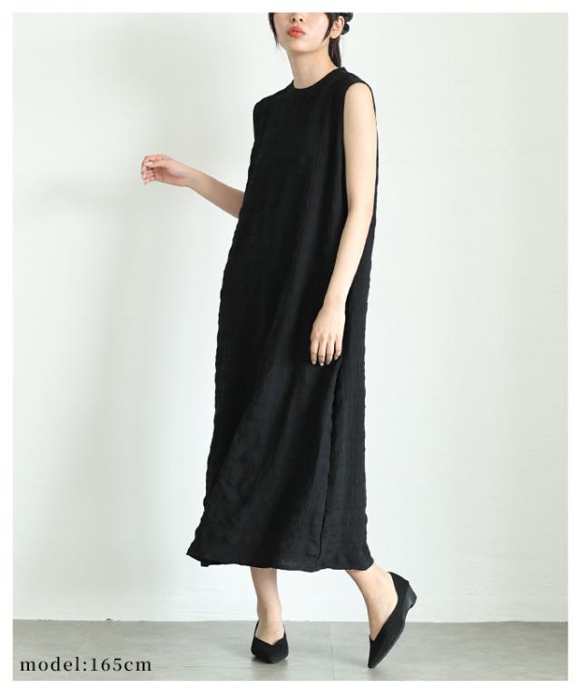 秋新作 シンプルなのにサマになるふくれジャガードノースリーブロング