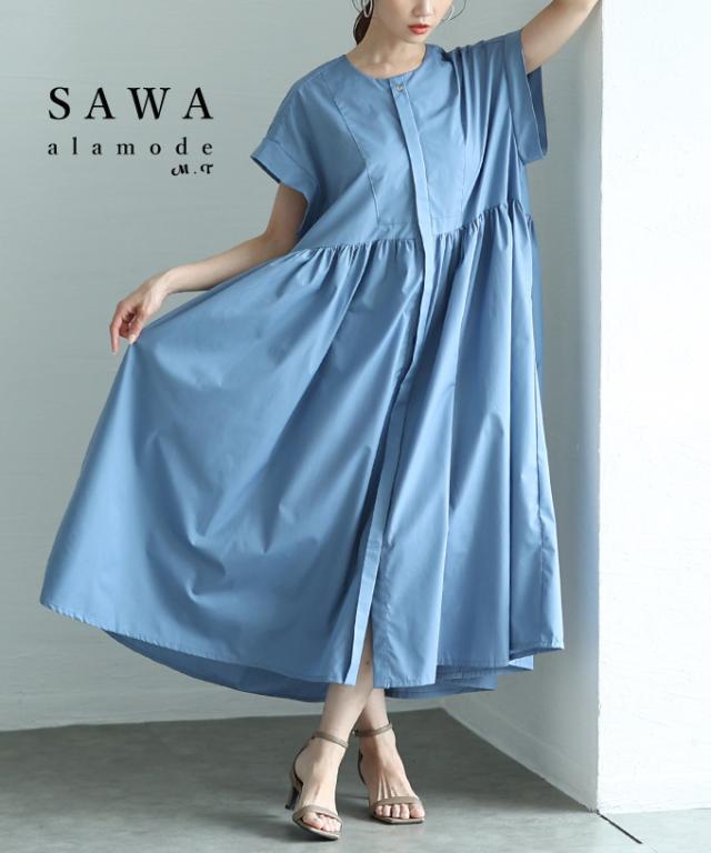 冬新作 贅沢に揺れるギャザーフレアシャツワンピース レディース ファッション ワンピース シャツ ブラウス ノーカラー ギャザー フレア 半袖 ロング 30代 40代 50代 60代 サワアラモード sawaalamode otona 大人 cawaii 可愛い 洋服 かわいい服 almam-195370
