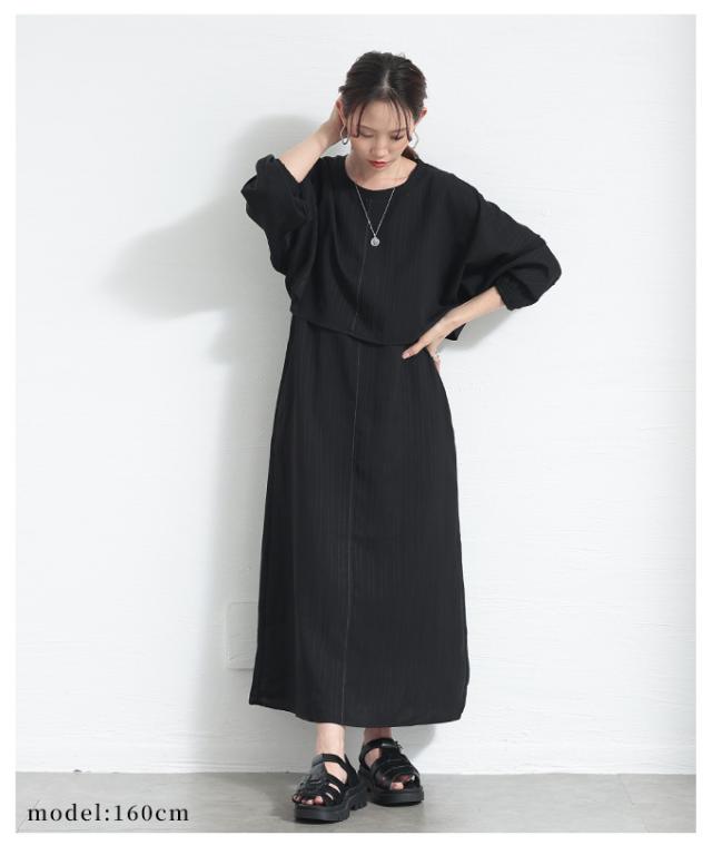 冬新作 ゆる涼しい大人のカジュアルスタイルを楽しめるトップス＆ワンピース2点セット レディース ファッション セット 夏服 大人可愛い 20代 30代 40代 レディースファッション カジュアル 体型カバー おしゃれ きれいめ ママ サワアラモード sawaalamode almam-1682 冬新作 ゆる涼しい大人のカジュアルスタイルを楽しめるトップス