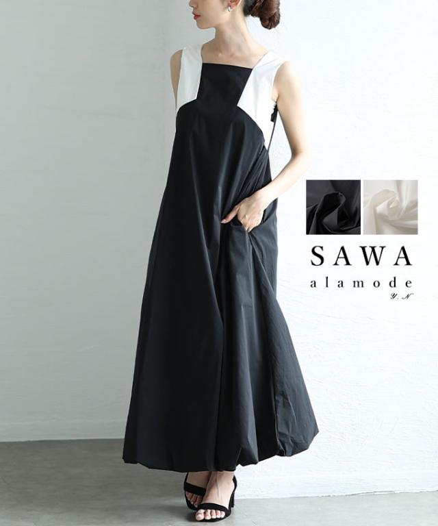 冬新作 大人の個性をプラスするアクセントスリーブデザインのバルーンロングワンピース レディース ファッション 黒 夏 夏服 大人可愛い 20代 30代 40代 レディースファッション カジュアル 体型カバー おしゃれ きれいめ ママ サワアラモード sawaalamode mode-9962