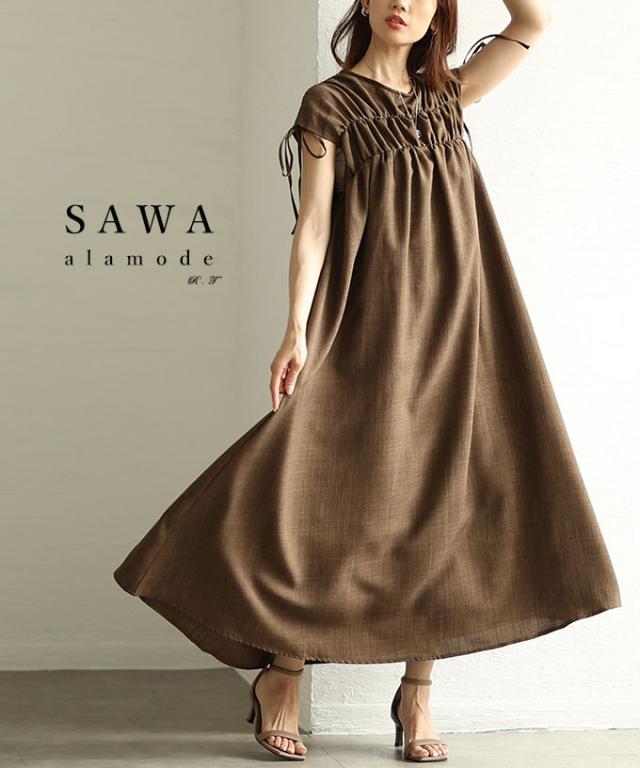 にめ HONDA スーパーディオ ステップボード ホンダ アルミ調 ステップマット