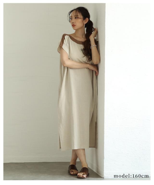 秋新作 バイカラーデザインのコットンリネンフレンチスリーブ