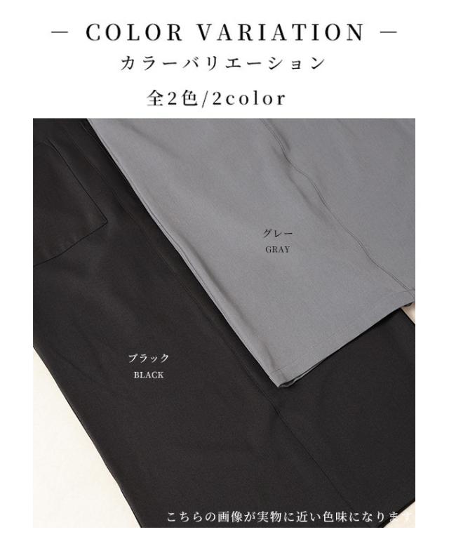 秋新作 程よい抜け感と女性らしさを与えるナローサスペンダースカート