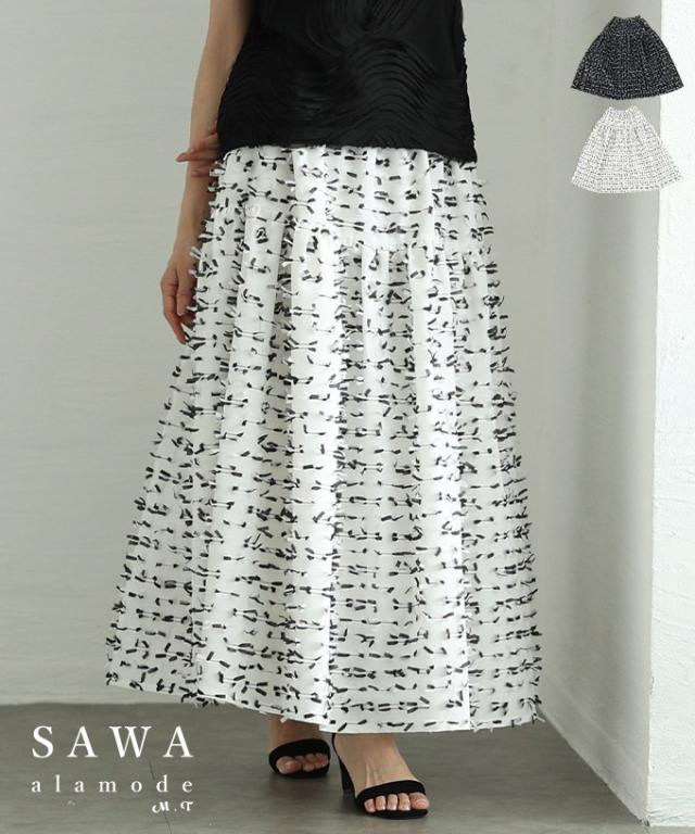 冬新作 センスが高まる配色フリンジ切替フレアロングスカート レディース ファッション スカート フリンジ 配色 切り替え フレア ロング ウエストゴム 夏 夏服 30代 40代 50代 60代 サワアラモード sawaalamode otona 大人 cawaii 可愛い 洋服 かわいい服 almam-197682