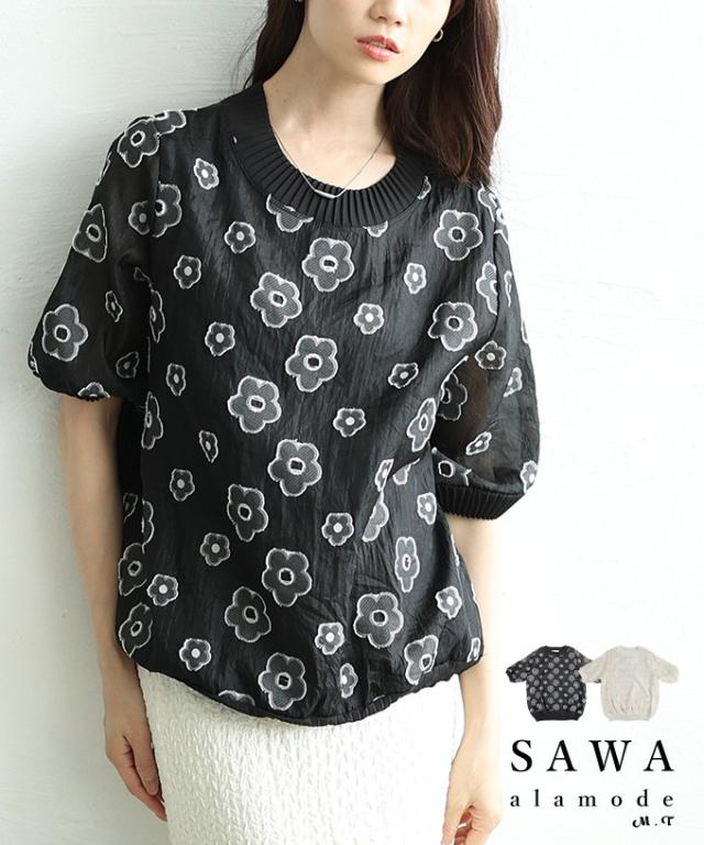冬新作 デイジーフラワー柄ワッシャー風半袖プルオーバー レディース ファッション トップス プルオーバー 花柄 プリーツ ワッシャー 半袖 5分袖 夏 夏服 30代 40代 50代 60代 サワアラモード sawaalamode otona 大人 cawaii 可愛い 洋服 かわいい服 aljun-993s