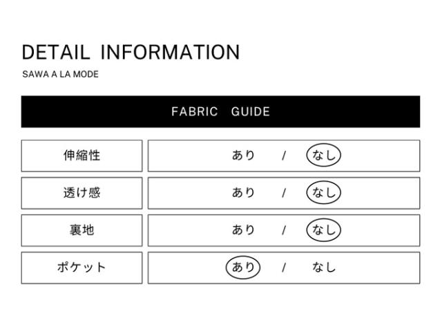 冬新作 オーガンジーレイヤードサイドラインロングパンツ レディース
