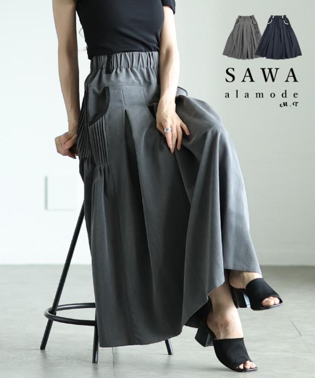 冬新作 サイド切替プリーツ配色パイピングウエストゴムフレアスカート レディース ファッション スカート プリーツ 配色 パイピング ウエストゴム フレア 30代 40代 50代 60代 サワアラモード sawaalamode otona 大人 cawaii 可愛い 洋服 かわいい服 almy-0049