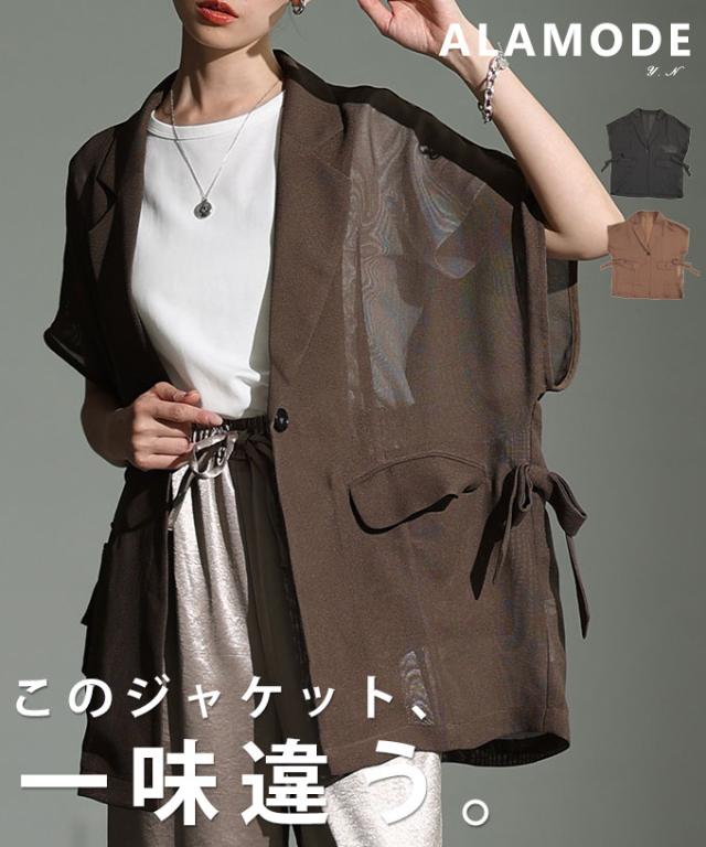 冬新作 透け感で魅せるサイドリボンテーラードメッシュジャケット レディース ファッション アウター ジャケット 羽織り 秋服 大人可愛い 20代 30代 40代 レディースファッション カジュアル 体型カバー おしゃれ きれいめ ママ サワアラモード sawaalamode almam-563