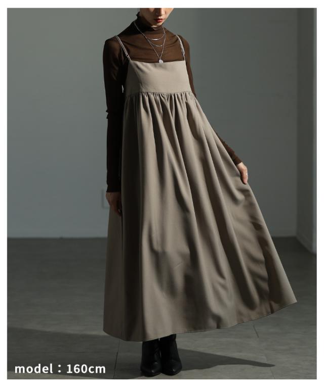冬新作 美人シルエットを描くエンパイヤキャミソールワンピース レディース ファッション ワンピース キャミソール ノースリーブ ロング ギャザー 重ね着 無地 30代 40代 50代 60代 アラモード alamode otona 大人 cawaii 可愛い 洋服 かわいい服 almam-0029 秋新作 美人シルエットを描くエンパイヤキャミソールワンピース